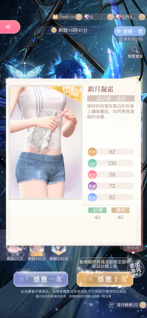lIpHMa.png