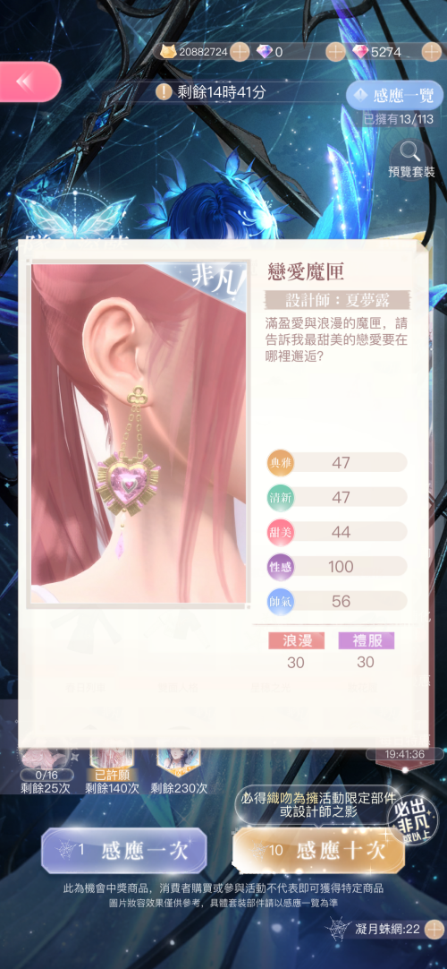 lIpL11.png