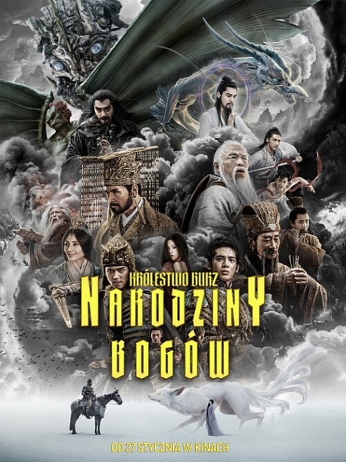 Narodziny Bogów Królestwo burz Feng shen Zhao Ge feng yun 2023