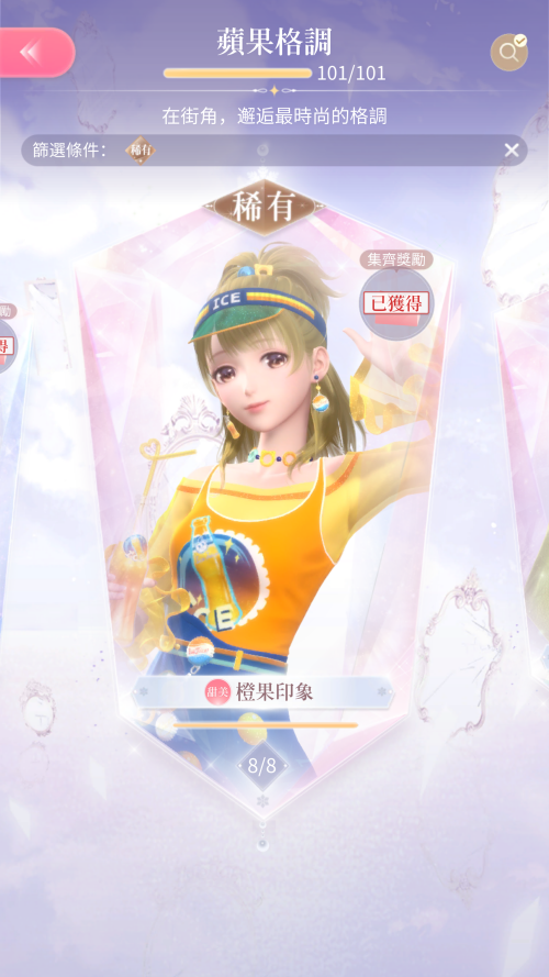 Screenshot 2024.05.28 17.41.53.694