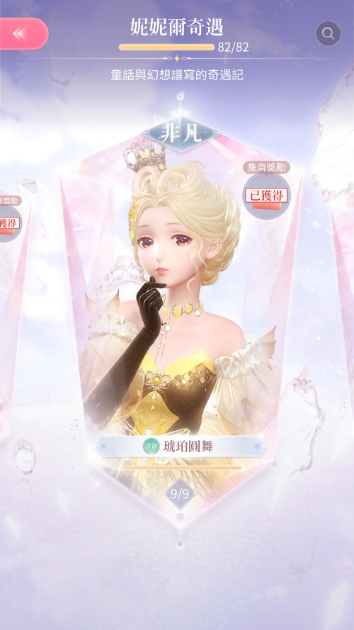Screenshot 2024.05.24 19.42.57.888