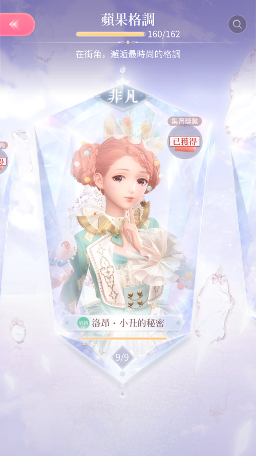 Screenshot 2024.05.24 15.54.40.373