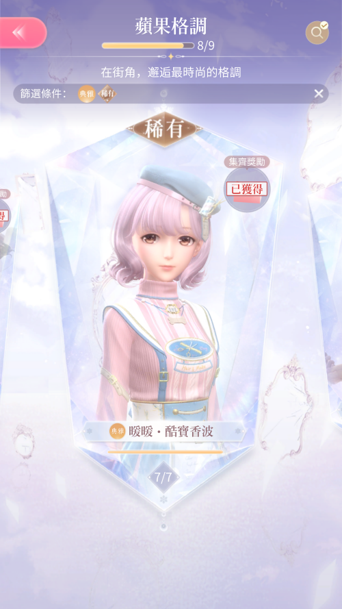 Screenshot 2024.05.24 19.45.38.054