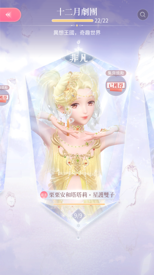 Screenshot 2024.05.24 15.51.27.844