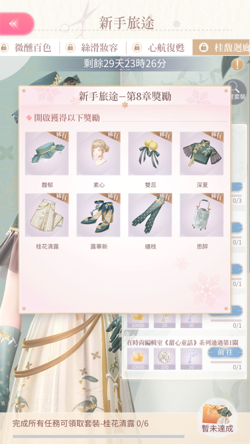 lslBl5.png