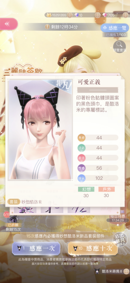 m225w0