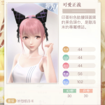 m225w0