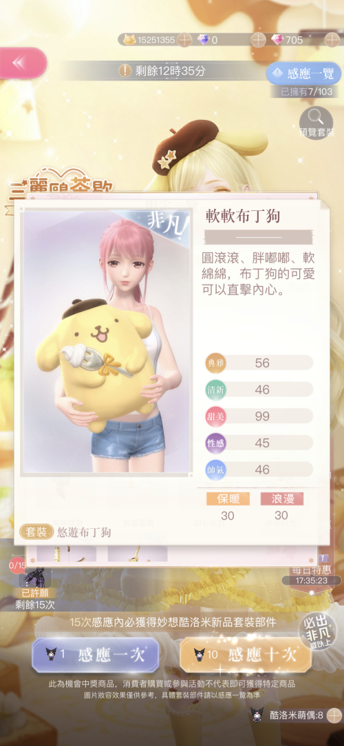 m22EGF.png