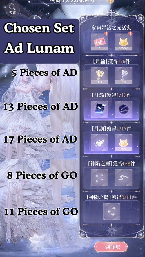 m83dwm.jpeg