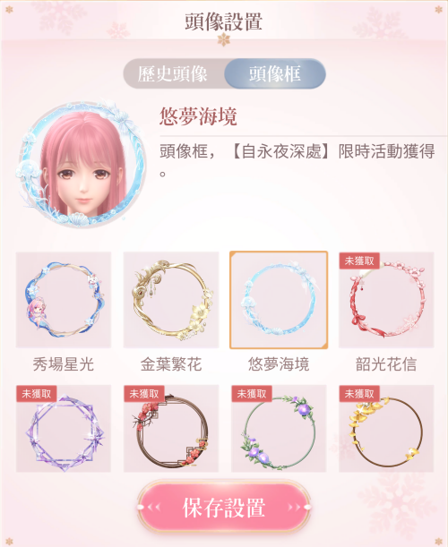 Emergence from Eternal Night Hell Event