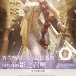 mPQiix
