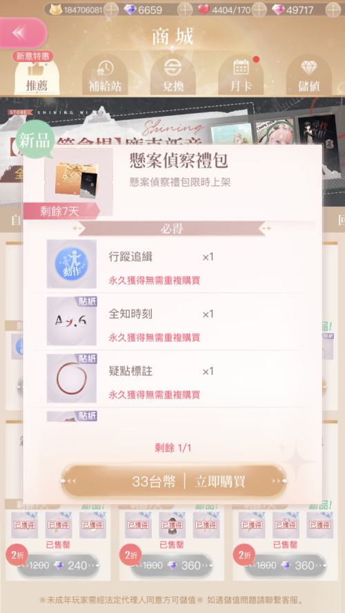 mYkT45.png