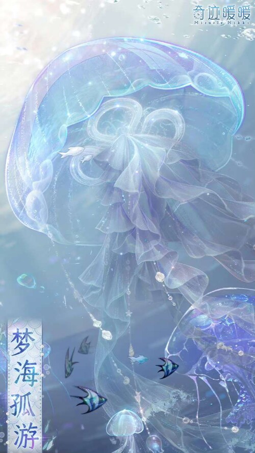 Lonely Drift in Dreams
