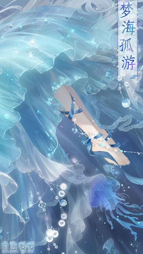Lonely Drift in Dreams