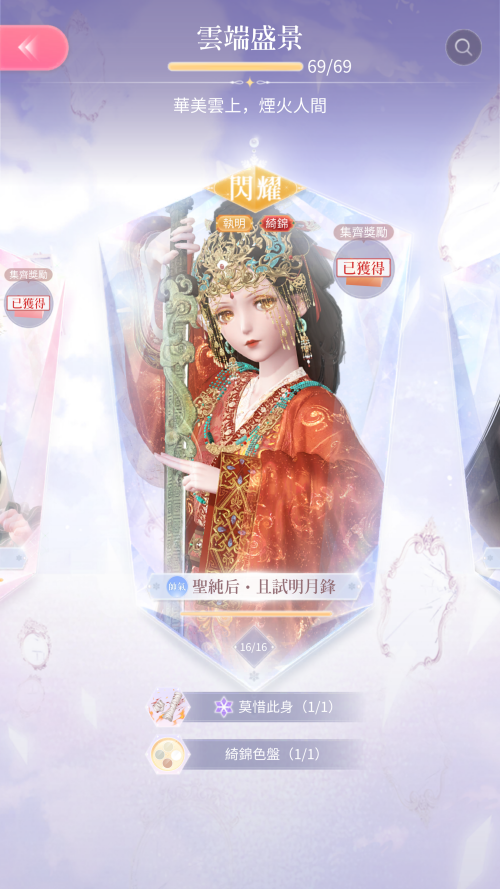 Screenshot 20241002 220907