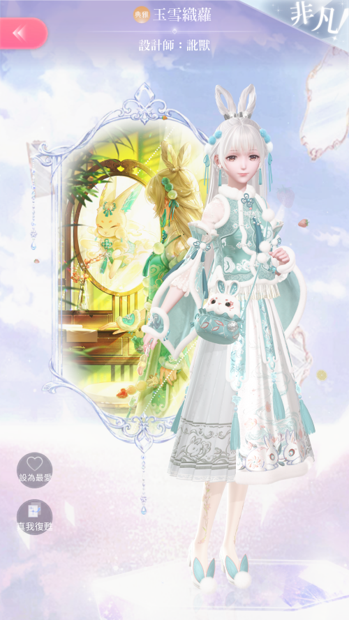 Screenshot 20241015 190703
