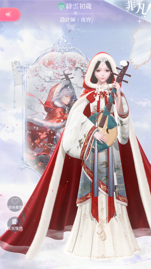 Screenshot 20241015 190623