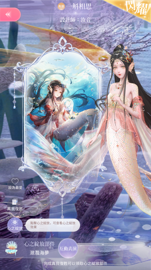 Screenshot 20241015 190528