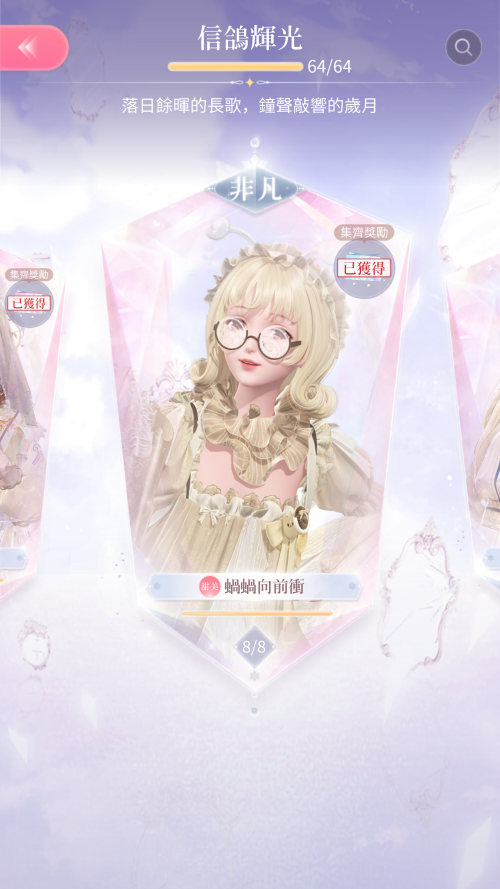 Screenshot 20241015 191532