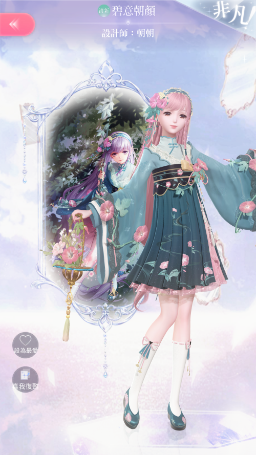 Screenshot 20241015 191025