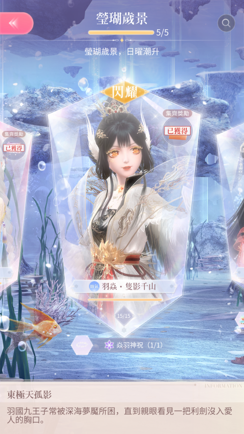 Screenshot 20241015 190357
