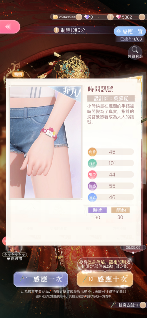 nS940x.png