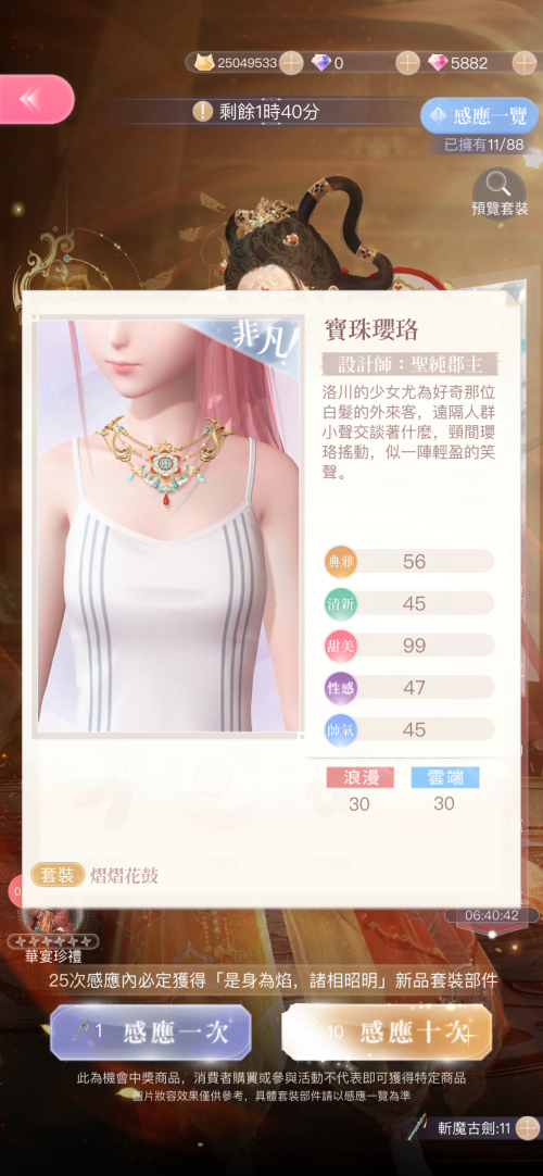 nS9W02.png