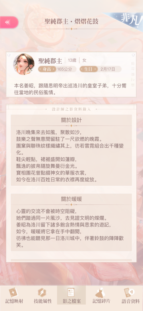 nSBaQv.png