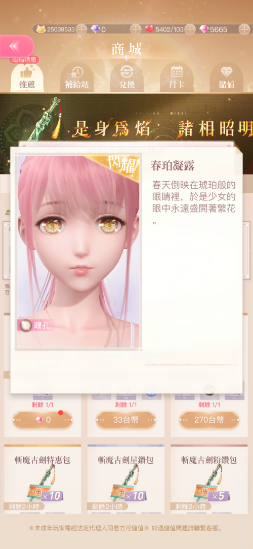 nSE0H3.png