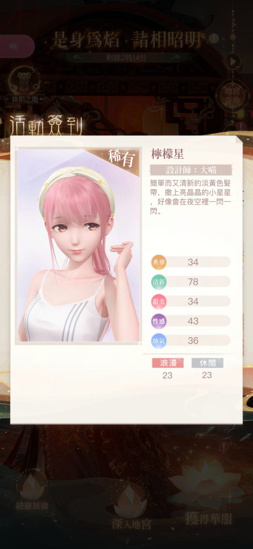 nSJrwe.png