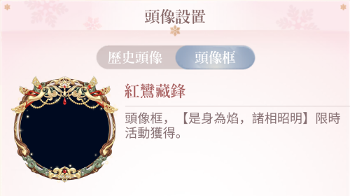 This Self is a Fire, Bringing Light Hell Event BB