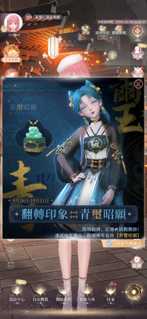 nSRG2a.png