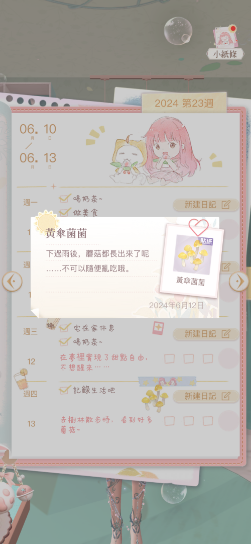 nSSR73.png