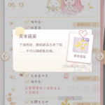 nSSR73