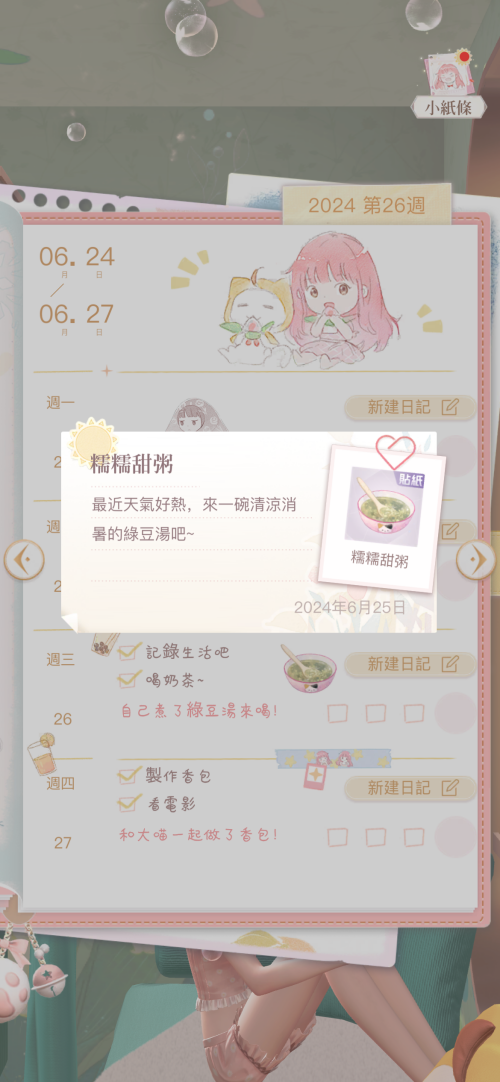nSSvc2.png