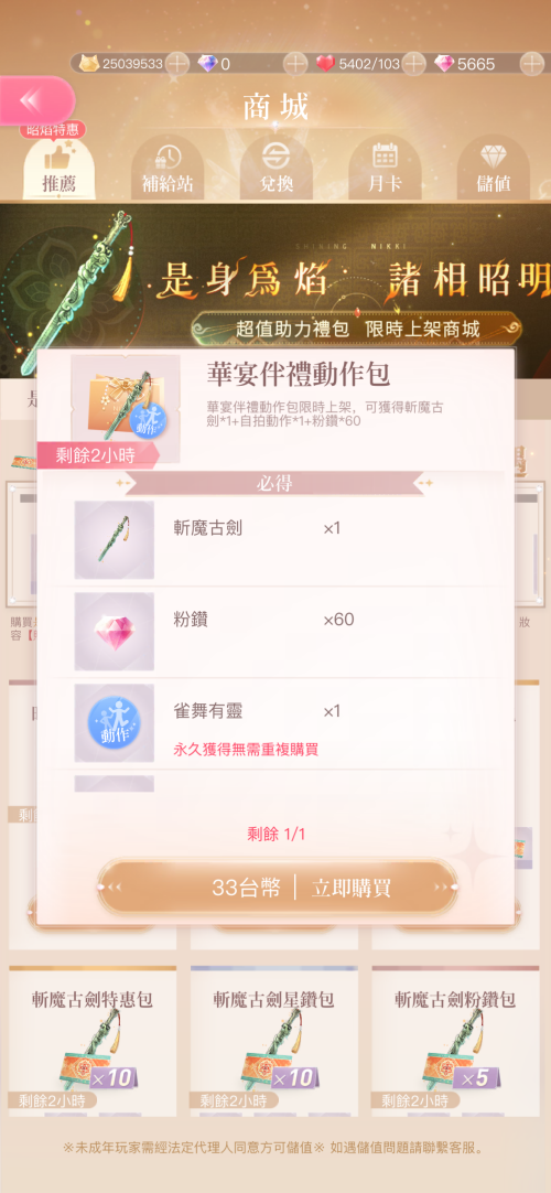 nSTqQ7.png