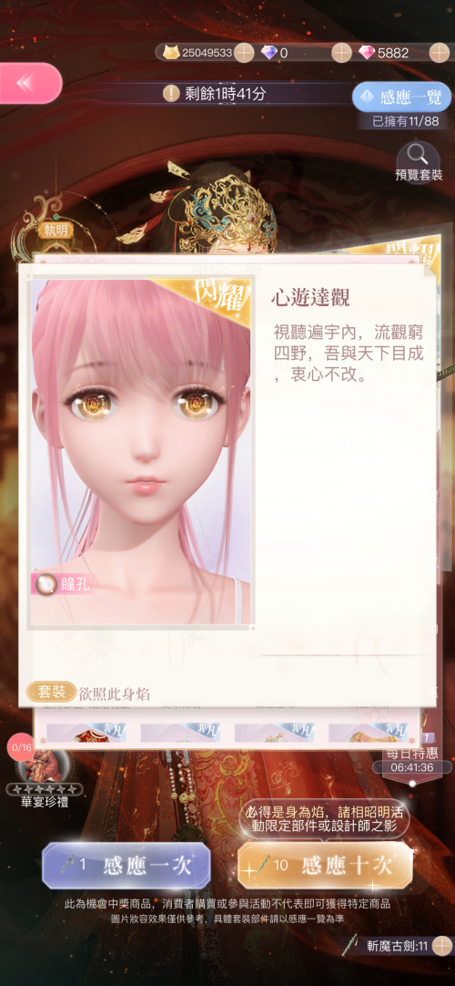 nSVPte.png
