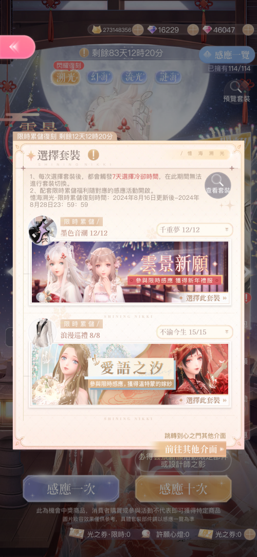 nSe4lr.png