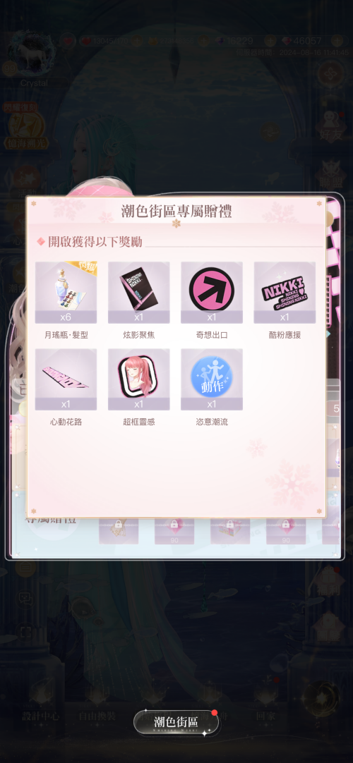 nSeSdA.png