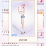 nSeaPv