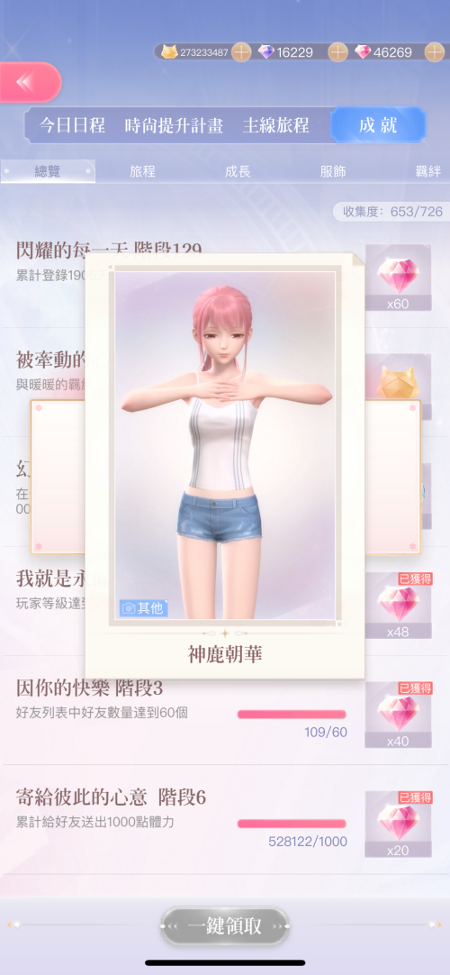nSexbo.png