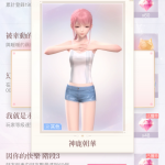 nSexbo