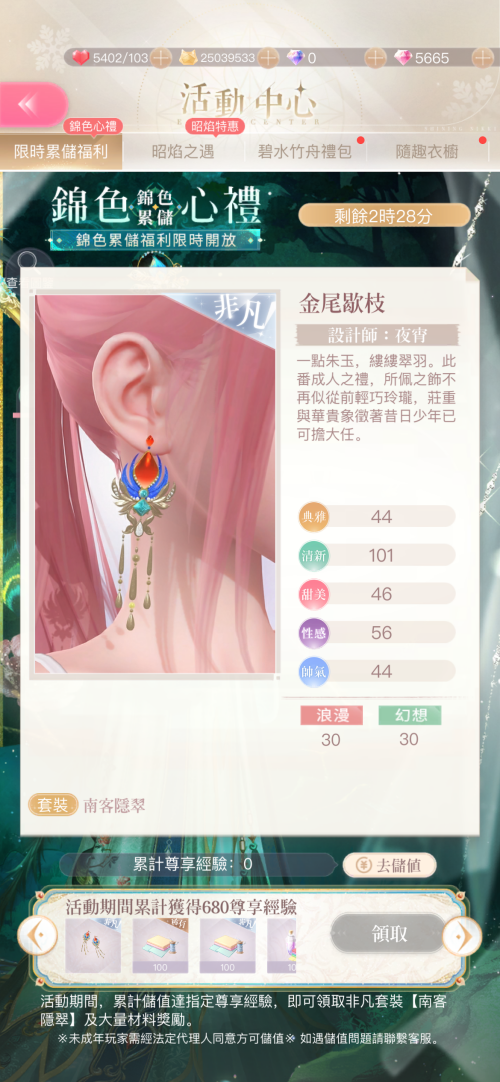 nSk112.png