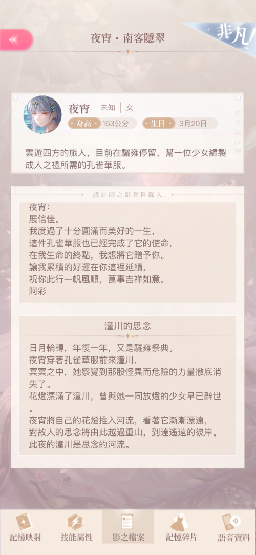 nSmS92.png