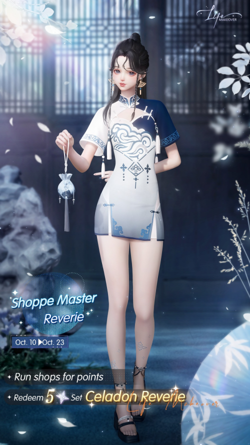 [5★] Celadon Reverie
