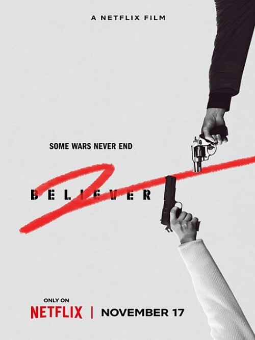 Wyznawca 2 Believer 2 Dokjeon 2 2023