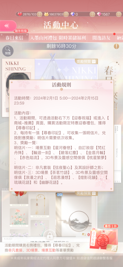 pE75Yb.png