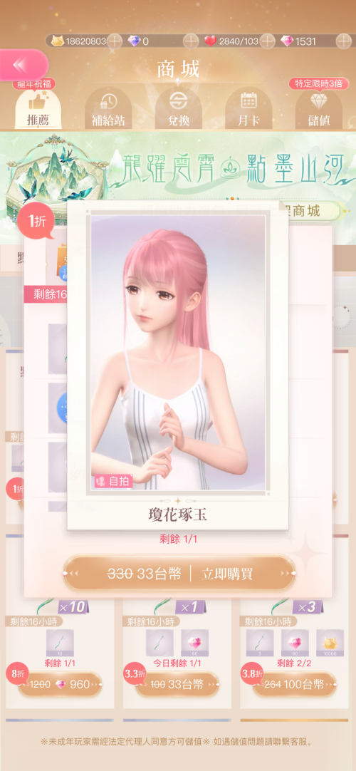 pE7Fx2.png