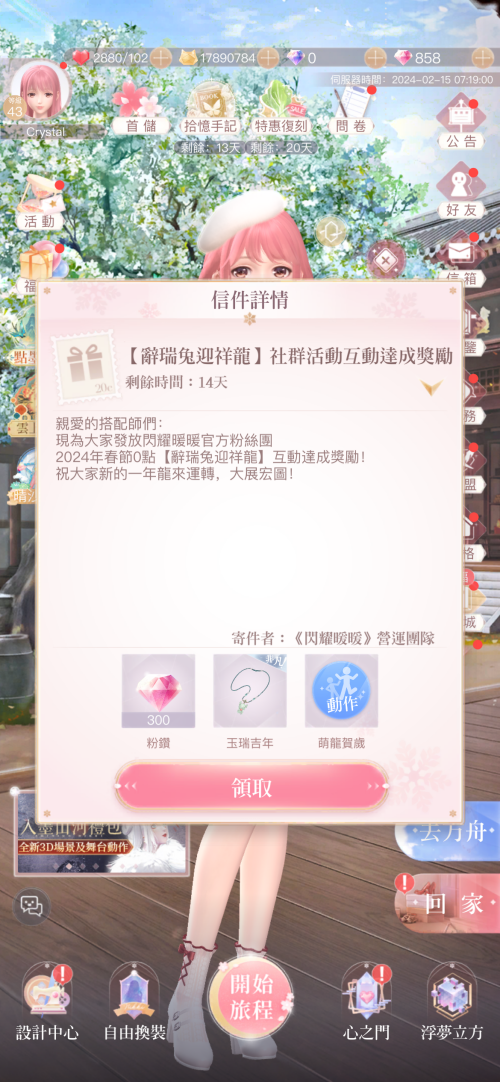pE7mtD.png