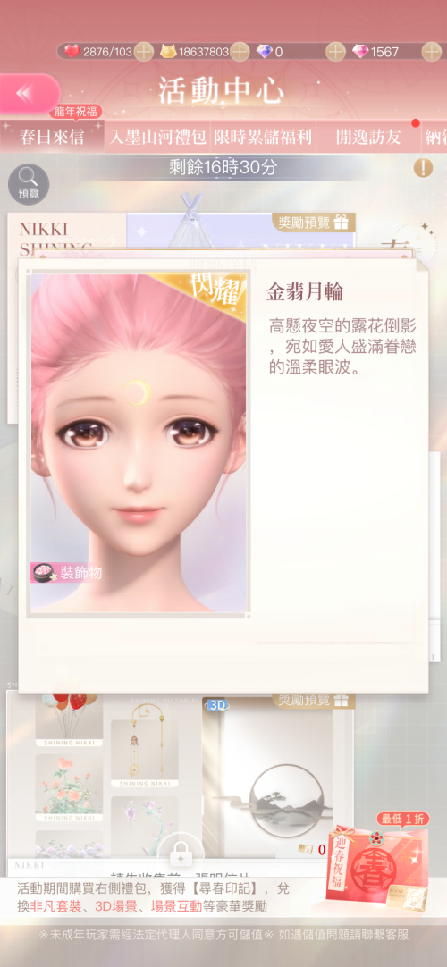 pEO8x3.png